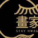 스테이화가 이미지