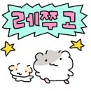 욜로PC방 거제고현2호점 이미지
