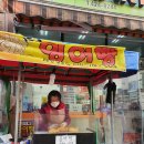 슈퍼붕 낚시카페 이미지