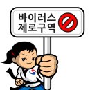 승리태권도 이미지