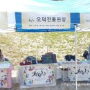 오덕전통된장 이미지