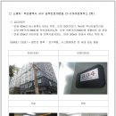 동성여인숙 - 서구 남부민로10번길 38-5 | 동성여인숙