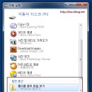 안드로이드 초보 팁 - 다운 받은 APK 파일 설치하는 법(펌) 이미지