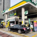 구도일주유소 의정부 이미지