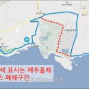 제주올레호텔 이미지