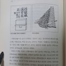 예송건설 이미지