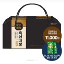 대상웰라이프 | 대상웰라이프 흑삼대보골드 앱테크 효도 후기 (추천인:W1L371)