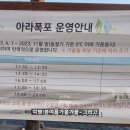 싸리마루 이미지