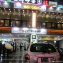 고기극찬부산사상점