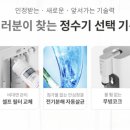 쿠쿠나주점