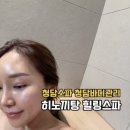 에르시앙 | 청담스파 청담바디관리 히노끼탕 힐링스파 청담피부샵 에르시앙