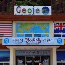 제산초등학교 병설유치원 연합뉴스