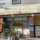 모먼트 당구장 이미지