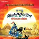 경마공원역 5번 출구 이미지