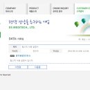 소망메디텍 이미지