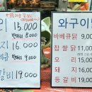 와9이닭 - 미추홀구 | 와9이닭