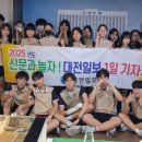 대전가양중학교 이미지