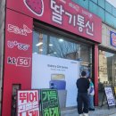 GS25 익산어양 | 전북여행~서울외곽여행~조금은 늦은 설연휴 가족여행~겨울방학마무리중