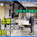 인구의 절반이 서울로 몰린 우리에게, 지방은 더 이상 보이지 않는다│지방소멸의 심각성이 피부로 와닿는 영상│다큐멘터리K│ 이미지