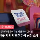 컴포즈커피 미사센트럴점 네이버블로그