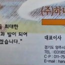 (주) 하나컨설팅 이미지