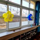 신평초등 병설 이미지