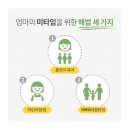 미타임(Me-Time) - 하남시 | 미타임(Me-Time)