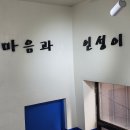 광주유도관 이미지