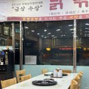 맛있는 한끼 | 청라 미추홀부대찌개청라점, 돌솥밥까지 나오는 맛있는 한끼 후기