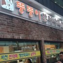 홍제천변길 이미지