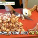 뚝심구이