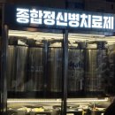 용산-141 | 용산 삼각지 이자카야 요이땅스탠드 | 아사히 생맥주 나마비루 솔직 후기