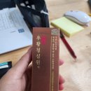 회덕중학교 | 대전 회덕중학교 MP비누 만들기 출강기록
