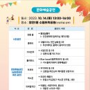 삼동면주민자치센터 이미지