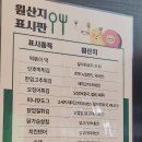 신전떡볶이칠곡3지구점