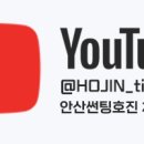 호진유통