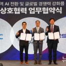 ㈜자유환경 이미지