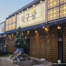 인동32길-5 이미지