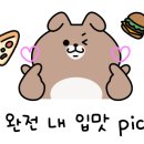 백복령옹심이
