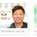 [드림헤어라인모발이식] Re:2000모 정도 심으면 얼마정도 하나요? 이미지