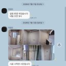 하길 | 광주 신축아파트 입주 전 탄성코트 시공 후기, 칠통령에서 하길 잘한 이유