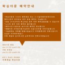 216-운정3-216 이미지
