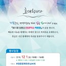 오천2리문해교실 | 『제1회 보령시 평생학습박람회』 개최 안내