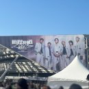 울트라타워 앞 | 울트라대여 라이즈 콘서트 세린캠 후기