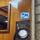 황금콩손두부 이미지