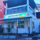 심석(사립)초등학교 이미지