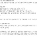 [야간]금융 재테크 이미지