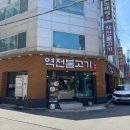 부천로29번길 | 부천역 1인분 300g 푸짐한 소불고기 맛집 역전 불고기