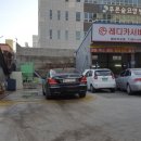 훼미리오토 이미지