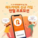 프렌즈텔레콤 이미지